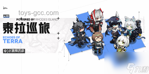 《明日方舟》SideStory「红丝绒」活动宣传PV案例研究